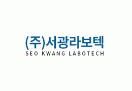 서광라보텍 #등급 가격 노출 및 결제 기능 개발